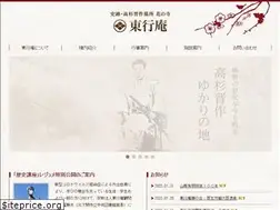 Sites similar to tougyouan.jp