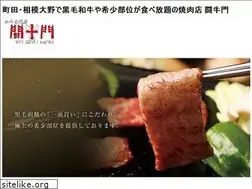 Sites similar to tougyuumon.com