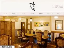 Sites similar to touhakuan.jp