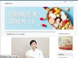 Sites similar to touhan-guide.com