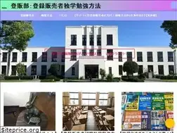 Sites similar to touhanbu.com