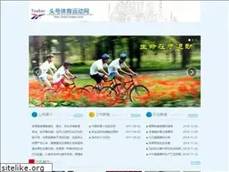 Sites similar to touhao.com