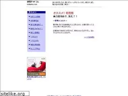 Sites similar to touhatsu.com