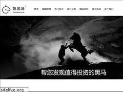 Sites similar to touheima.com