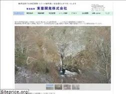 Sites similar to touho.jp