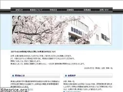 Sites similar to touhokai.jp