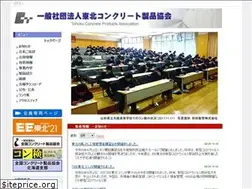 Sites similar to touhoku-con.org