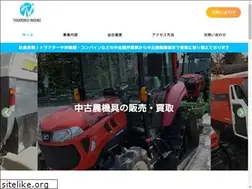 Sites similar to touhoku-nouki.com