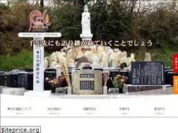 Sites similar to touhoku-ohenro.jp