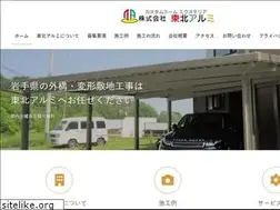 Sites similar to touhokualumi.co.jp