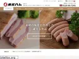 Sites similar to touhokuham.co.jp