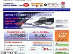 Sites similar to touhon.com