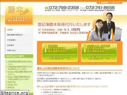 Sites similar to touhon.jp
