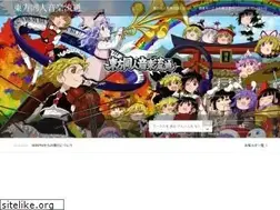 Sites similar to touhou-music.jp
