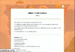 Sites similar to touhoucannonball.com