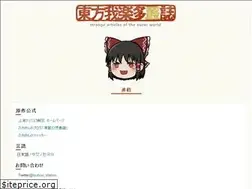 Sites similar to touhougarakuta.com