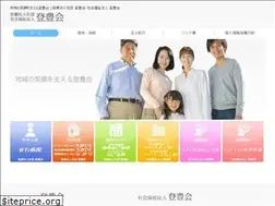 Sites similar to touhoukai.or.jp