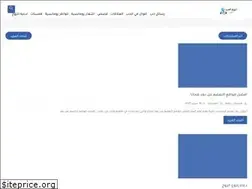 Sites similar to touil93.blogspot.com