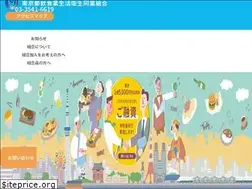 Sites similar to touinshoku.or.jp