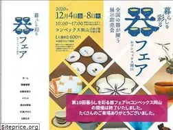 Sites similar to toujiki-stadium.com
