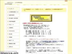 Sites similar to toujiki.org