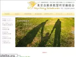 Sites similar to toujikyo.or.jp