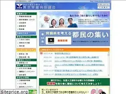 Sites similar to toujin.jp