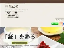 Sites similar to toujindo.com