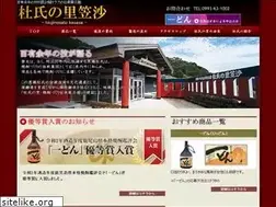 Sites similar to toujinosato.co.jp