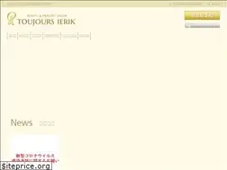 Sites similar to toujours-ierik.com
