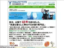 Sites similar to toujyu.jp