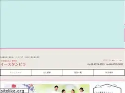 Sites similar to toujyukai.or.jp