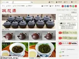 Sites similar to toukagen.com
