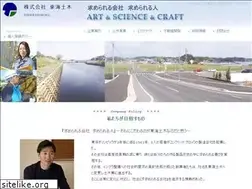 Sites similar to toukai-doboku.com