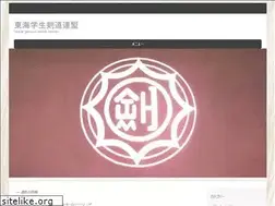 Sites similar to toukai-gakuren.com