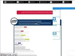Sites similar to toukai-kaitori.com