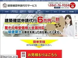 Sites similar to toukai-kksds.com
