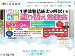 Sites similar to toukai-s.net