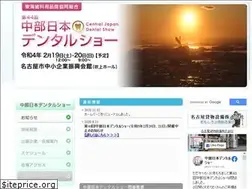 Sites similar to toukai-shikasho.jp