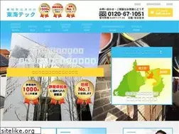 Sites similar to toukai-tec.com
