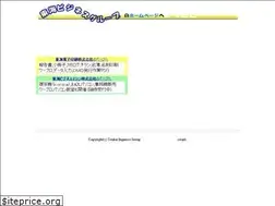 Sites similar to toukai.gr.jp