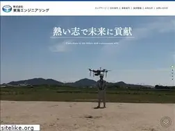 Sites similar to toukaieng.co.jp