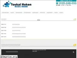 Sites similar to toukaihoken.com