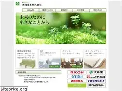 Sites similar to toukaisangyo.co.jp