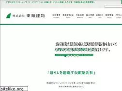 Sites similar to toukaitatemono.com
