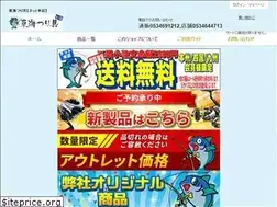 Sites similar to toukaiturigu.com