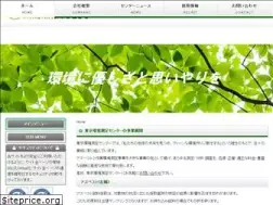 Sites similar to toukansoku.co.jp
