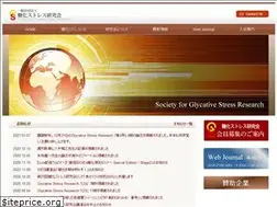 Sites similar to toukastress.jp