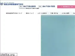 Sites similar to toukatsukangaku.com