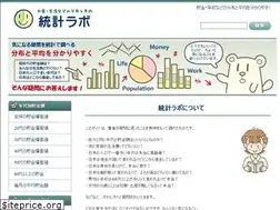 Sites similar to toukei-labo.info